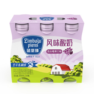 蓝堡臻limbazupiens