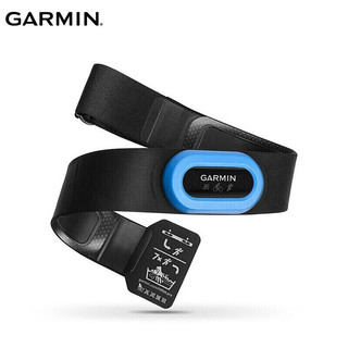 佳明 GARMIN 心率带心率监测跑步游泳骑行运动监测手表腕表配件 HRM-Tri 心率传感器