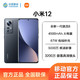 MI 小米 12 骁龙8 Gen1 Xiaomi5G智能游戏手机移动官方旗舰店正品