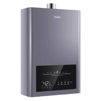 Haier 海尔 JSQ34-18MAXBDU1 零冷水燃气热水器 18L