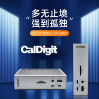 CalDigit TS4 雷电4扩展坞18接口PD98W Thunderbolt4 DOCK