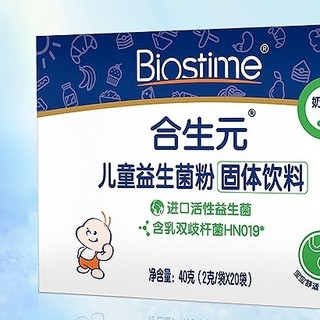 BIOSTIME 合生元 儿童益生菌粉 奶味 40g