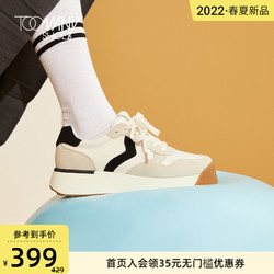 TOOMANYSHOES 女鞋2022新款欧买噶厚底运动鞋女休闲鞋