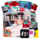 okamoto 冈本 SKIN系列 安全套 共计36只含赠品