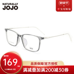 NATURALLY JOJO JOJO近视眼镜框架 防蓝光眼镜TR90男女款全框 时尚流行眼镜近视光学镜框JO10052 GY/透灰