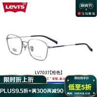 Levi's 李维斯 眼镜框可配镜片 7037/F6LB含1.67防蓝光镜片 适合300-800度