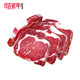 司农鲜享 眼肉900g+儿童西冷牛排400g（+80g酱）