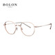 BOLON 暴龙 β钛金属时尚文艺眼镜架 BT1396  B30-玫瑰金色+配近视镜片