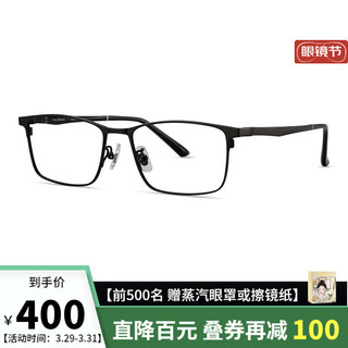 Helen Keller 新款近视眼镜男款商务镜架眼镜框光学眼镜多框型可选时尚百搭眼镜架