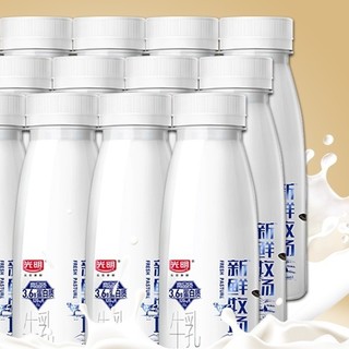 Bright 光明 新鲜牧场 3.6g蛋白质 高品质牛乳 250ml*12瓶