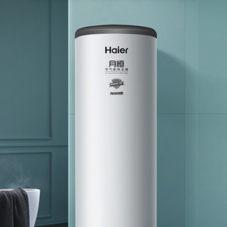 Haier 海尔 R-200T1 空气能热水器 200L 3300W