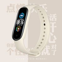 Xiaomi运动手环小米适用 新款小米手环6表带 小米6手环腕带NFC版六代全面屏智能替换带防水个性潮男女情 复古白