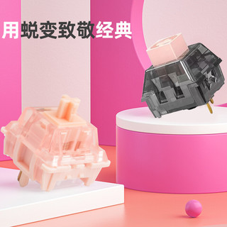 kailh BOX switch/凯华 腹灵机械键盘轴体开关热插拔套件DIY客制化十字MX轴凯华BOX佳达隆樱落ROSA轴线性段落润轴 凯华BOX红轴 90颗