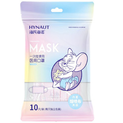 海氏海诺 卡通猫和老鼠联名 一次性使用医用口罩 儿童款 10片 粉