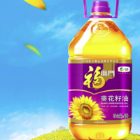 福临门 葵花籽油 4L  三人团