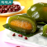 陶陶居 蛋黄肉松青团240g +蓝莓绿豆糕100g(赠240g)