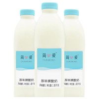 simplelove 简爱 原味裸酸奶家庭装1.08kg*3桶低温风味发酵乳大瓶无添加