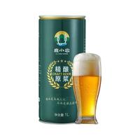 鹿小农 精酿原浆黄啤 1L*2瓶