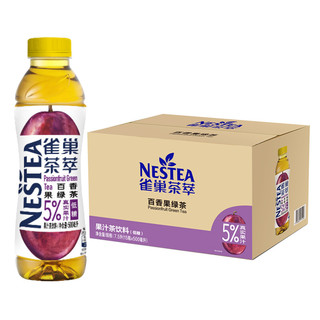 PLUS会员：Nestlé 雀巢 茶萃百香果绿茶果汁 茶饮料 500ml*15瓶 整箱装