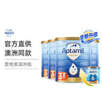 Aptamil 爱他美 金装爱婴儿配方奶粉 3段 900g*4罐装