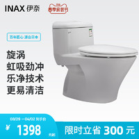 INAX 伊奈 日本伊奈虹吸马桶卫生间抽水防臭马桶缓冲盖板连体坐便器1925