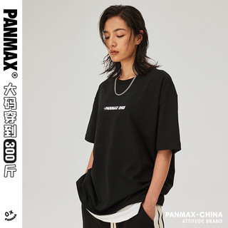 PANMAX 潘·麦克斯 简约LOGO情侣T恤半袖加肥加大码夏季男装字母潮流宽松短袖