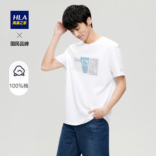 HLA/海澜之家休闲潮流薄款圆领短袖T恤男2021夏季新款男士白t恤男