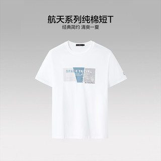 HLA/海澜之家休闲潮流薄款圆领短袖T恤男2021夏季新款男士白t恤男