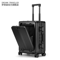 Dream traveller 梦旅者 商务拉杆箱 哑光黑色 20英寸
