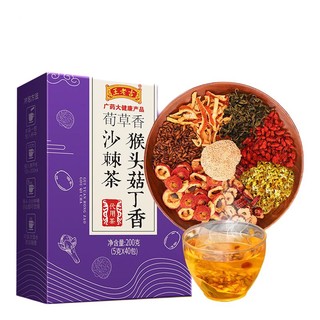 王老吉 猴头菇丁香沙棘茶 200g（5g*40包）
