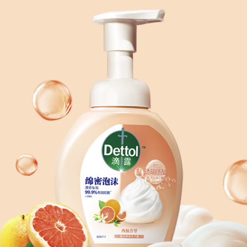 Dettol 滴露 泡沫洗手液西柚250ml+青柠250ml 消毒抑菌儿童家庭装泡泡非补充装