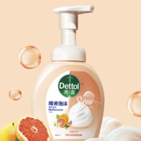 Dettol 滴露 玻尿酸泡沫洗手液西柚香型250ml+青柠香型250ml 有效抑菌99.9% 泡沫丰富易冲洗
