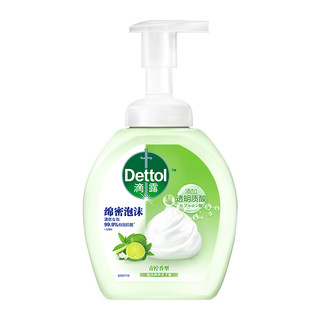 Dettol 滴露 玻尿酸泡沫抑菌洗手液套装 (西柚香型250ml*2+青柠香型250ml*2)