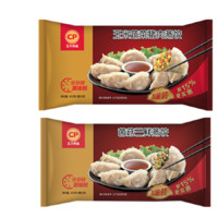 CP 正大食品 玉米蔬菜鸡肉蒸饺 460g*4袋