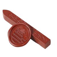 SUIDISI 穗迪思 JJSYL 箭纹火漆蜡条 棕红色 11.8g