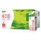  有券的上：MENGNIU 蒙牛 纯牛奶 200ml*24盒　