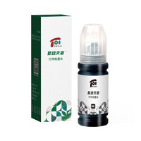 新绿天章 TG-EP002 打印机墨水 4000页 黑色 70ml 单支装