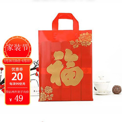 EKOA 亿高 新年红色礼品袋春节年货手提袋塑料包装袋手挽胶袋烟酒送礼袋福袋二十个