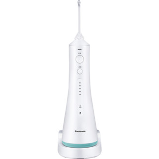Panasonic 松下 超声波冲牙器便携式水牙线洗牙电动清洁牙结石儿童家用EW1521