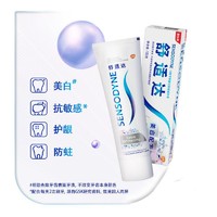 SENSODYNE 舒适达 多效护理牙膏