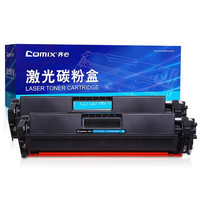 Comix 齐心 CX-CF230AX2 硒鼓大容量 带芯片款 4400页 黑色 2支装