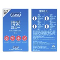 PLUS会员：durex 杜蕾斯 情爱四合一 安全套 24只装