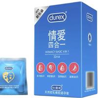 durex 杜蕾斯 情爱四合一 安全套 18只