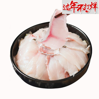 恋食记 免浆黑鱼片 250g/盒