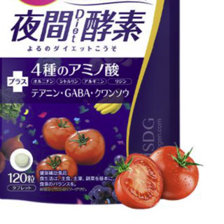 ISDG 医食同源 iSDG夜间果蔬酵素 120粒