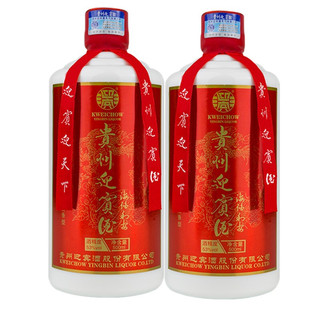 YINGBIN 迎宾 贵州迎宾酒 A30 53%vol 酱香型白酒 500ml*2瓶 双支装