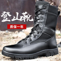 虎阁 作战靴 作训靴 战训练靴 体能作训练鞋 男户外鞋防水徒步鞋男登山靴轻便防寒鞋保安鞋高帮 训练靴 42码