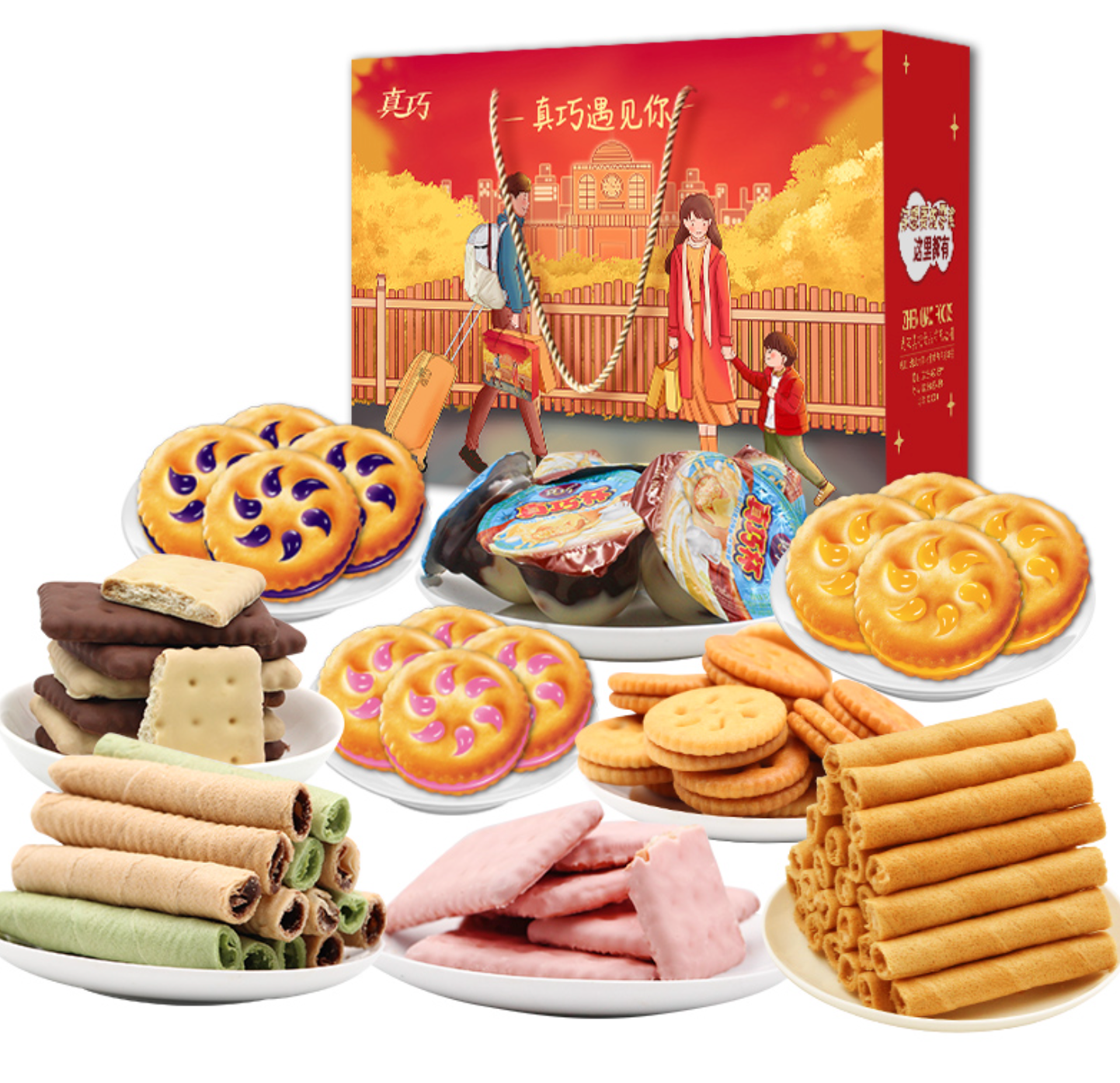 真巧 遇见你零食礼盒 793g