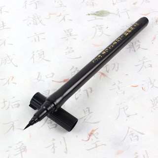 Kuretake 吴竹 160-90S 美术绘画软头笔 黑色