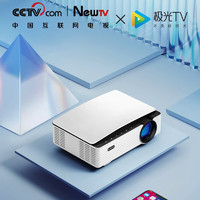 NewTV 未来电视 投影仪家用办公卧室客厅家庭影院激光电视手机培训会议投影机 旗舰版=智能系统版+AI语音操控